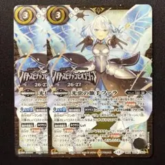 光虫の旗手ファラ バトスピチャンピオンシップ26-27 - メルカリ