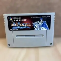 スーパーファミコン ファイアーエムブレム 聖戦の系譜