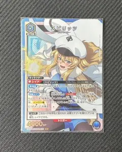 2025年最新】Shy ユニオンアリーナ スピリッツの人気アイテム - メルカリ