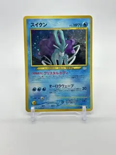 2026年最新】ポケモンカード スイクン 旧裏の人気アイテム - メルカリ