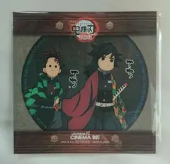 鬼滅の刃 無限城 CINEMA限定 ポストカード てちてち 義勇 炭治郎 ②