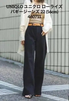 【美品】UNIQLO ユニクロ バギージーンズ 22 (56cm) 460711