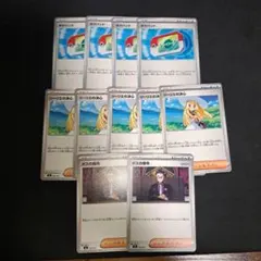 ポケモンカード リーリエの決心 ボスの指令 ポケパッド