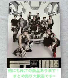 [NCT 127]2 Baddies Photobook(ポストカードYUTA)