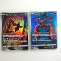 ポケモンカード　ガラルフリーザー AR　ガラルファイヤー AR