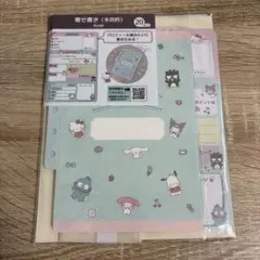 サンリオ 寄せ書き 多目的 メッセージカード プロフィール帳風