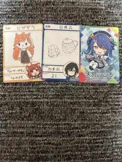 にじさんじチップス カードセット ラトナプティ 四季凪アキラ 天宮こころ