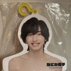 Item thumbnail for item cf7c42a0-f6ac-4d63-a9f7-4bcb4cfb62b4