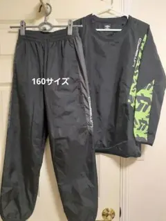 umbro ピステ上下 グレー/グリーン 迷彩柄 160サイズ