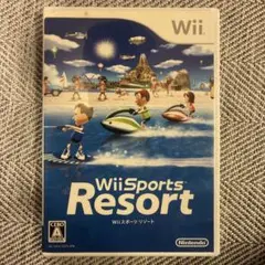 Wii Sports Resort ソフト