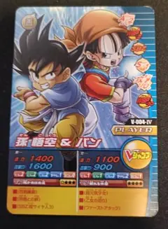 爆裂インパクト 孫悟空 MJ-001-Ⅲ ドラゴンボールカード - メルカリ