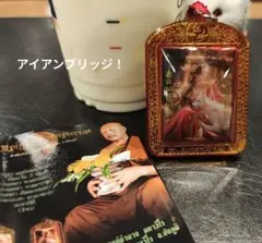【妲己ちゃん！】タイのお守りプラクルアン！九尾の狐！恋愛運＆仕事運アップ！ 2026年最新】九尾の狐プラクルアンの人気アイテム - メルカリ