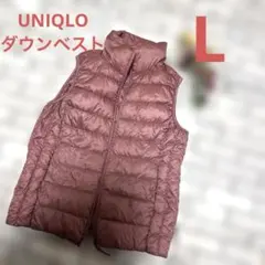 ユニクロダウン　ベスト　￼レディースL