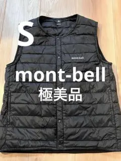 【当日または翌日発送】 モンベル スペリオダウン ラウンドネックベスト S