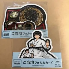 〒 第10弾 ご当地フォルムカード 東京【羽子板】 〒 - メルカリ