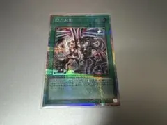 2026年最新】エンゲージ プリズマの人気アイテム - メルカリ