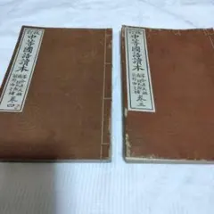2026年最新】大正4年の人気アイテム - メルカリ
