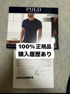 POLO slim fit T xsサイズ 黒 新品 正規品 即日発送！1枚のサムネイル