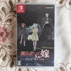 新品 魔法使いの嫁 盛夏の幻と夢見る旅路 通常版 Nintendo Switch