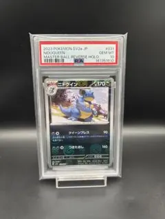 PSA鑑定品-MINT10]ポケモンカード ロケット団のニドキングex 116