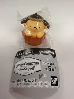サンリオ チョコレートドール ChocolateDoll ポムポムプリン