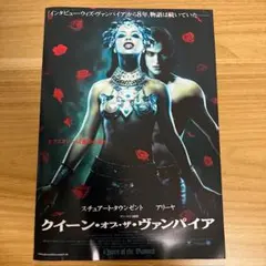 2026年最新】クイーン ポスターの人気アイテム - メルカリ
