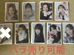 NiziU オンラインくじトレカ　アップ