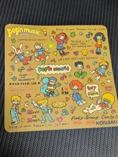 ポップンミュージック 限定マウスパッドのサムネイル