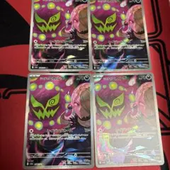 ガルヤマン様 リクエスト 2点 まとめ商品