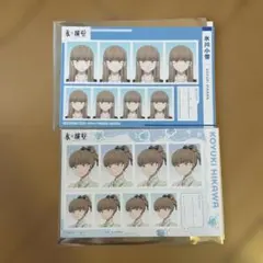 【氷の城壁】証明写真 2種セット 氷川小雪のサムネイル