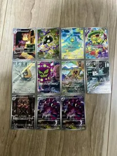 ポケモンカード ar まとめ売り