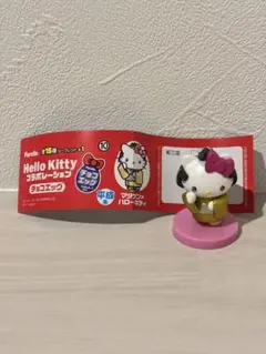 ハローキティ　チョコエッグ 　マツケンのサムネイル