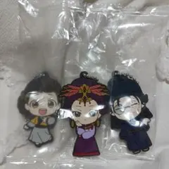 アクリルキーホルダー 3個セット