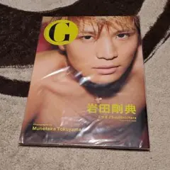 G岩田剛典 三代目J Soul Brothers from EXILE TRI…