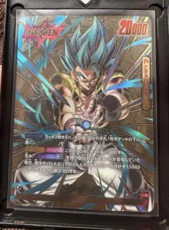 ゴジータ：BR 【L★★】《赤》 [スーパーパラレル版FB09-001]