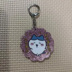 出品11日まで　ちいかわ　ハチワレ　アクリルチャーム