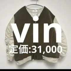 【定価31000円】スコットクラブ系　vin ボアドッキングブルゾン　ヤマダヤ