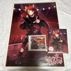 すとぷり 莉犬くん タイムカプセル シャッターチャンス！ CD DVD