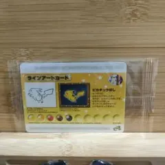 2026年最新】ピカチュウ ICOCAの人気アイテム - メルカリ