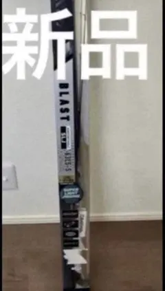 ダイワ ブラスト SLJ エアポータブル 63LB-S ジギング ロッド 青物