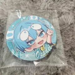 おさでいくん 缶バッジ デフォ 1点 すにすて 1st Anniversary - メルカリ
