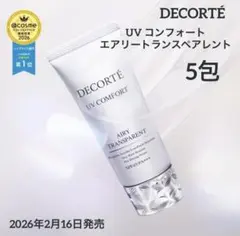 ＵＶ コンフォート エアリートランスペアレント 0.6mL × 5包のサムネイル