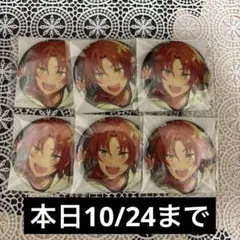 【最終値下げ】あんスタ 月永レオ グッズまとめ売り 2025年最新】月永レオまとめ売りの人気アイテム - メルカリ