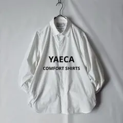 【春夏】YAECA ヤエカ コンフォートシャツ COMFORT SHIRTSのサムネイル