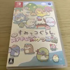 すみっコぐらし テレビゲーム
