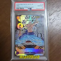 遊*心様 ワンピース エネル #118 psa10 コミックパラレル コミパラ