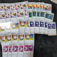 ポケカ　汎用　ハイパーボール　エネルギー転送のサムネイル