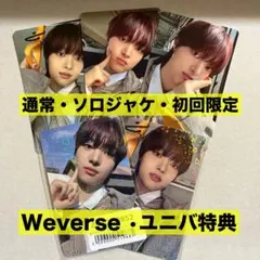 &TEAM 五月雨 EJトレカセット