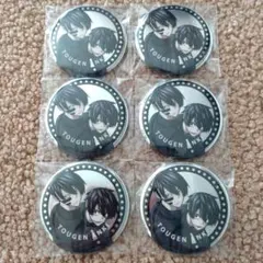 【限定価格】桃源暗鬼　ファボテリア　缶バッジ　無陀野無人　淀川真澄