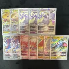 ポケモンカード VSTAR 12枚セット まとめ売りのサムネイル